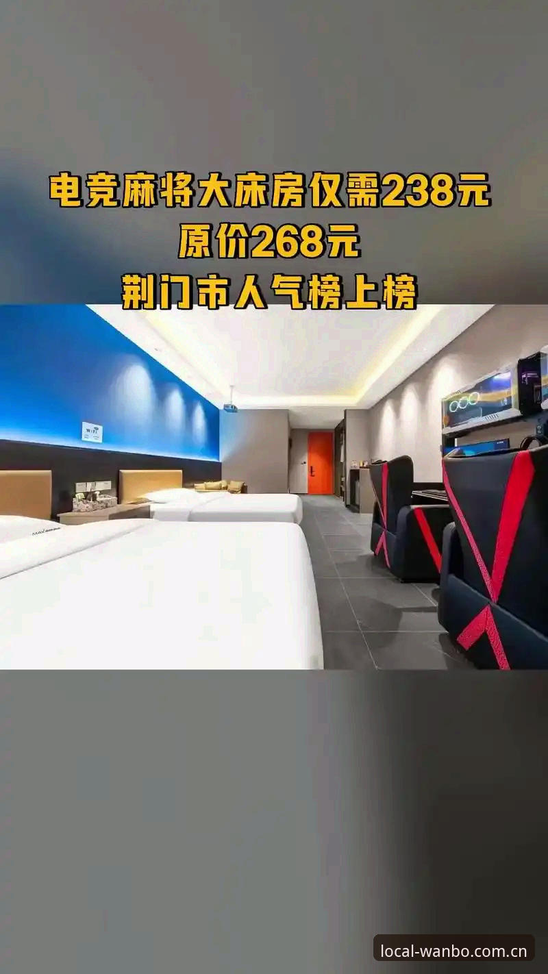万博MAX中文官方站电竞赔率数据安卓版实用指南：从安装到稳定使用的完整链路