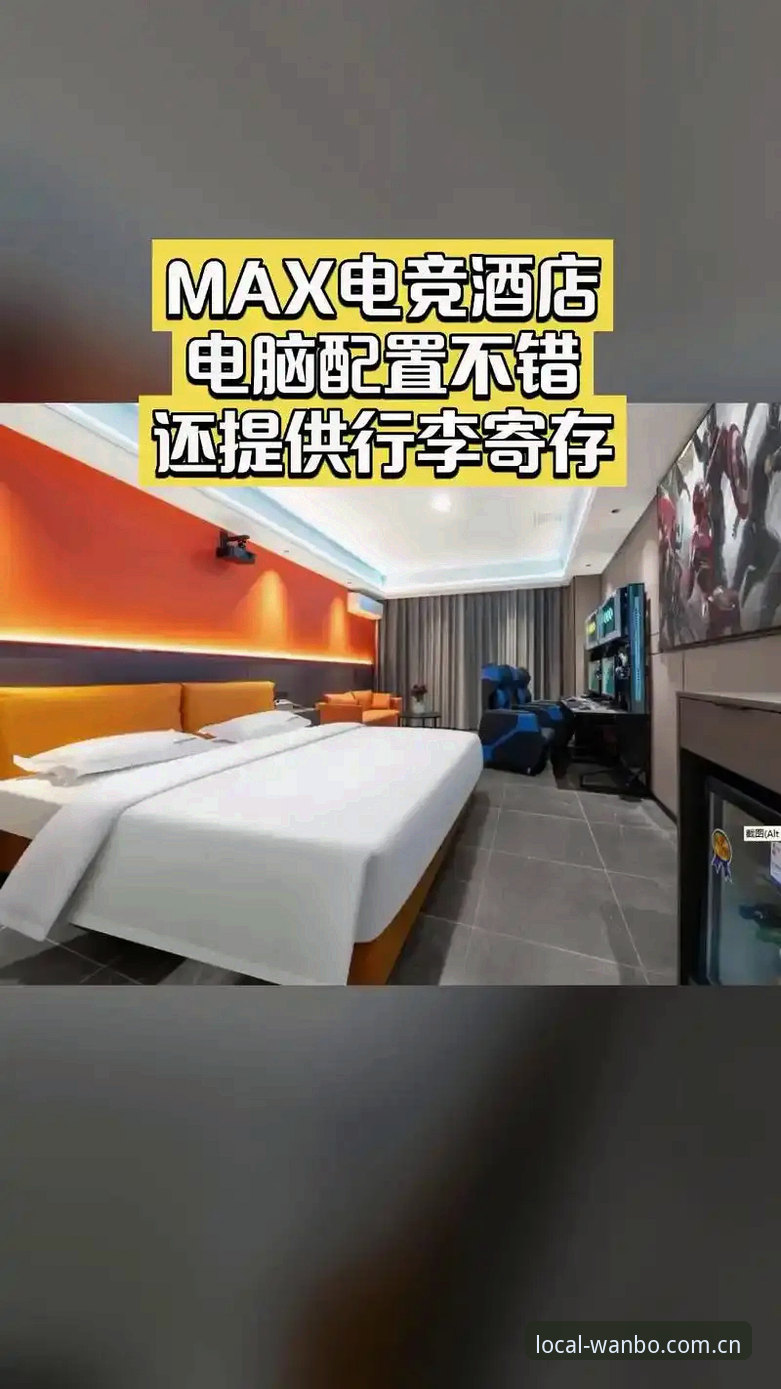 万博MAX中文官方站电竞赔率数据安卓版 万博MAX中文官方站电竞赔率数据安卓版实用指南:从安装到稳定使用的完整链路